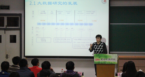 学术诚信图1.jpg